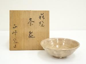 萩焼　正峰窯造　茶碗（共箱）